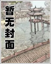 金主说