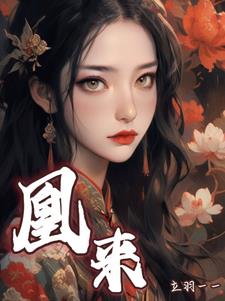 凰凰新闻